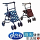 海夫健康生活館 勝邦福樂智 SHIMA FOT 小銀髮購物車 藍色圖紋 SF460-BL product thumbnail 1