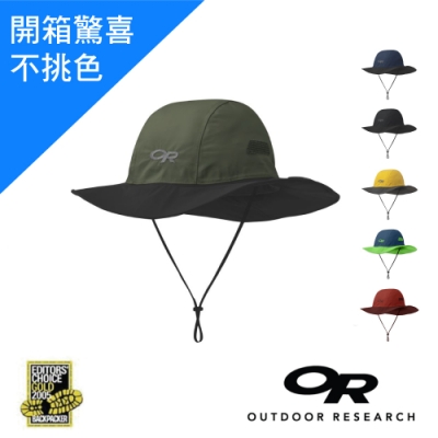 【美國Outdoor Research】防水透氣防曬可折疊遮陽帽(顏色隨機)