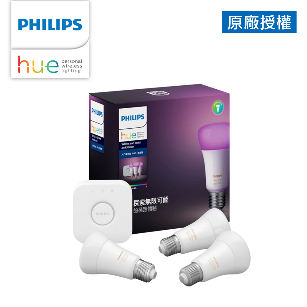 Philips 飛利浦 Hue 智慧照明 入門套件組 藍牙版燈泡+橋接器(PH002)