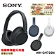 【SONY 】 WH-CH720N 無線降噪耳罩式耳機 主動降噪 無線藍牙-原廠神腦公司貨 product thumbnail 1