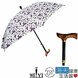 海夫 Weiyi 正昌 三段可調高 自動 傘杖(JCSU-C01-11/花漾年華)