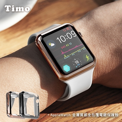 【Timo】AppleWatch 金屬質感 全包覆 電鍍保護錶殼 40/41/44/45mm