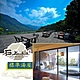 石上湯屋渡假村-標準湯屋住宿券(含早) product thumbnail 1