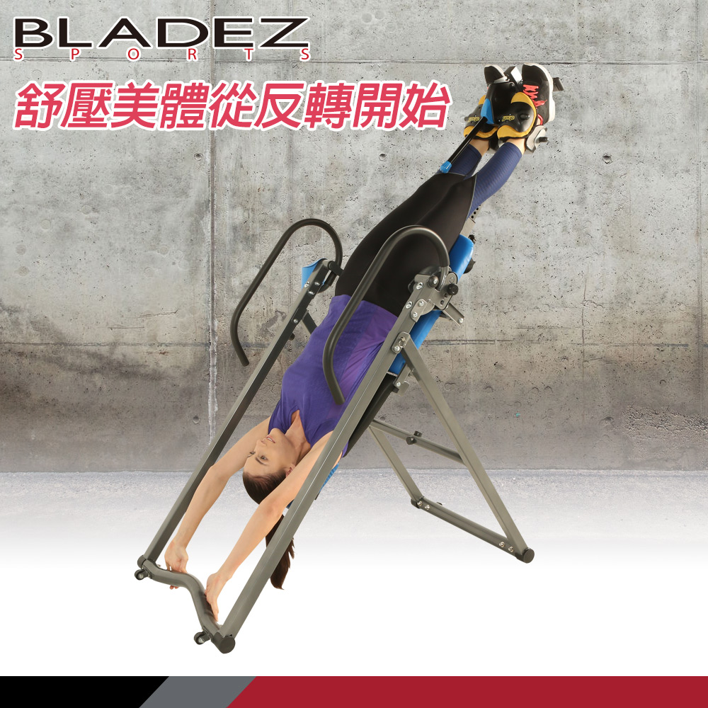 【BLADEZ】EXERPEUTIC 躺板可收折倒立椅 E4535 (倒立機)