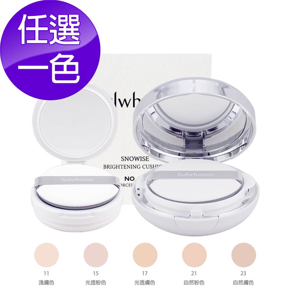 Sulwhasoo雪花秀 滋晶雪瀅氣墊粉霜(SPF50+PA+++)14g*2 product image 1