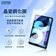 Kamera For iPad 10 (10.9吋) 鋼化玻璃保護貼 晶瓷鋼化膜 product thumbnail 1