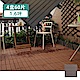 【家適帝】頂級抗腐仿實木防滑防火塑木地板(60片/1.6坪) product thumbnail 1