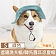 【DOG狗東西】寵物貓狗遮陽漁夫帽/復古燈芯絨露耳涼夏帽 S product thumbnail 3