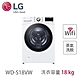 LG樂金 18公斤 蒸洗脫 滾筒洗衣機 冰磁白 WD-S18VW product thumbnail 2