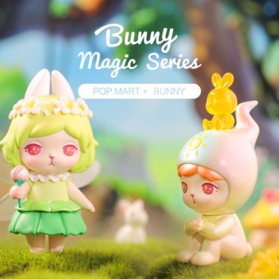 Bunny 魔法世界系列公仔盒玩(單入隨機款)