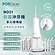 PORClean寶可齡 MD211 抗菌濾芯沖牙機【多入噴嘴組】-水式牙線棒 product thumbnail 1