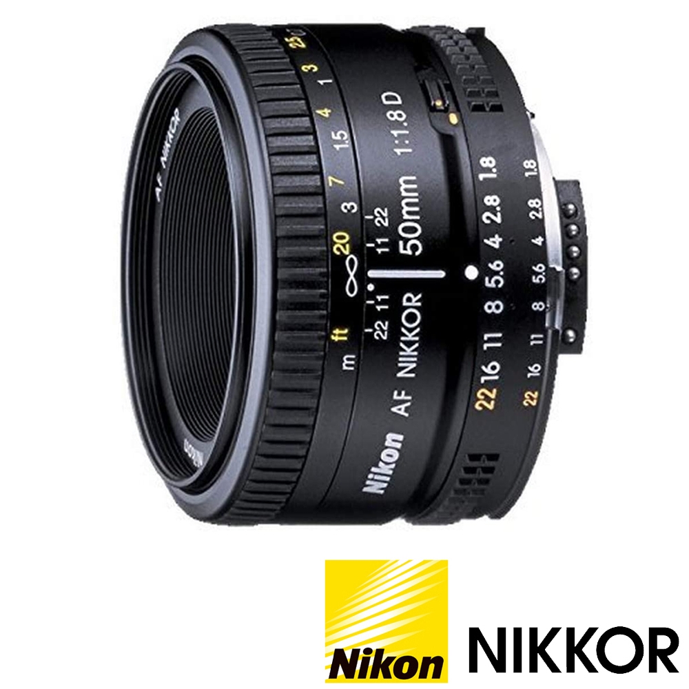 NIKON AF NIKKOR 50mm F1.8D (公司貨) 標準大光圈定焦鏡頭人像鏡| FX