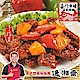 南門市場逸湘齋 咕咾肉(400g) product thumbnail 1