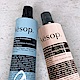 AESOP 尊尚/賦活芳香護手霜 75ml 2種任選 product thumbnail 1