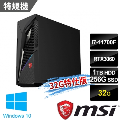 msi微星 Infinite S3 11TC-016TW 電競桌機 (i7-11700F/32G/256G+1T/RTX3060-12G/Win10-32G特仕版)