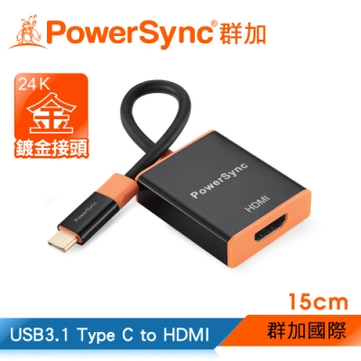 群加 PowerSync Type C to HDMI 轉接線(CUBCKCRP0001)
