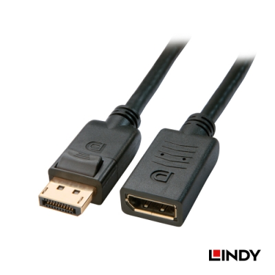 LINDY 林帝 DisplayPort 1.3版 公 to 母 數位傳輸線 0.5m (41622)