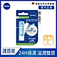 (4入組) NIVEA 妮維雅 水漾護唇膏4.8g(小藍管)/ 極致保濕護唇膏4.8g(水藍管) product thumbnail 4