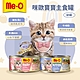 Me-O 咪歐寶寶幼貓主食罐-雞肉羊肉口味 85G x6罐組 product thumbnail 1