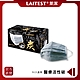 【LAITEST 萊潔】活性碳醫療防護口罩/成人 - 50入盒裝 product thumbnail 1