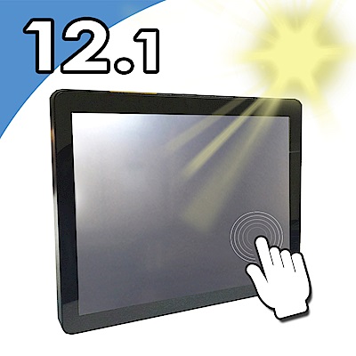 Nextech P系列 12.1吋 室外型 電容觸控螢幕 (高亮度)