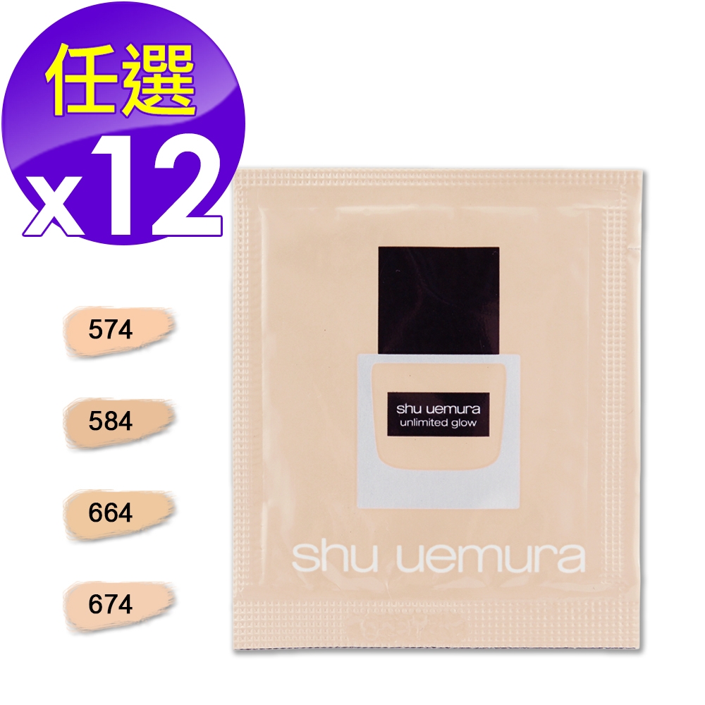 shu uemura 植村秀 無極限光澤水粉底 1ml*12