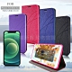 Topbao for iPhone 12 Mini 5.4吋 典藏星光隱扣側翻皮套 product thumbnail 1