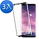 3入 三星 Galaxy S8+ 高清透明曲面黑全膠玻璃鋼化膜手機保護貼 S8+保護貼 product thumbnail 1