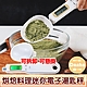 Canko康扣 高精度電子量勺克數秤/烘焙料理迷你電子湯匙秤 product thumbnail 1