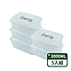 【日本NAKAYA】K233日本製造長方形透明收納/食物保鮮盒-(3000ml)-5入組 product thumbnail 1