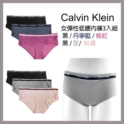 【Calvin Klein】女彈性低腰內褲3入組(運動內褲 彈性內褲 親膚內褲 CK內褲 低腰內褲/1393673)