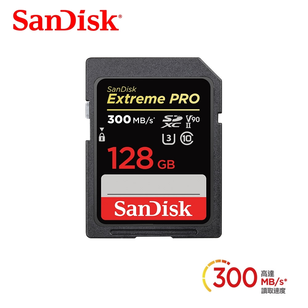 SanDisk ExtremePRO SDXC (U3) 128GB 記憶卡300MB (公司貨)