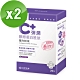 台塑生醫 C⁺彈潤膠原蛋白胜肽複方粉末(20包/盒) 2盒/組 product thumbnail 1