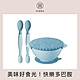 【小獅王辛巴 官方直營】美味曲奇副食品餐具組 product thumbnail 3