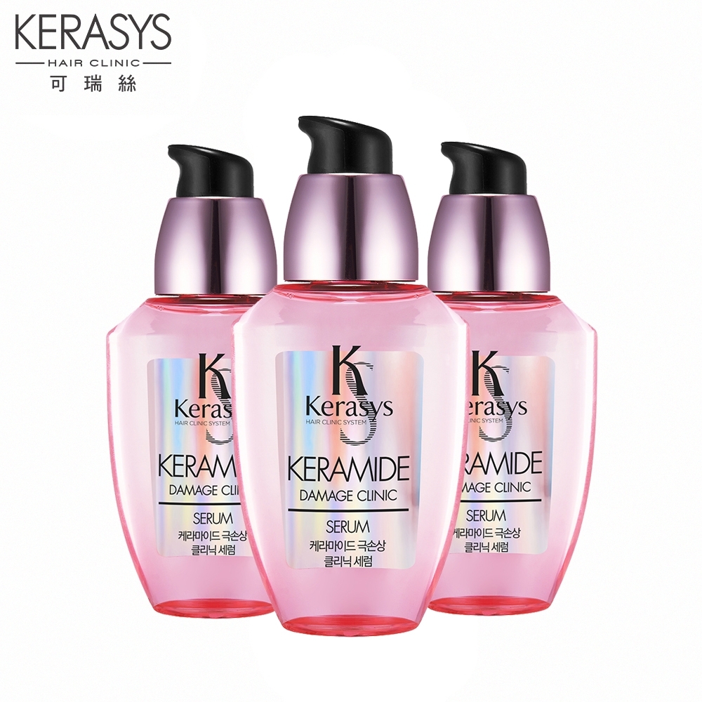 (即期品)KERASYS可瑞絲 珂夢修護精粹安瓶護髮油3入組(70ml) 最低效期2020年/10月