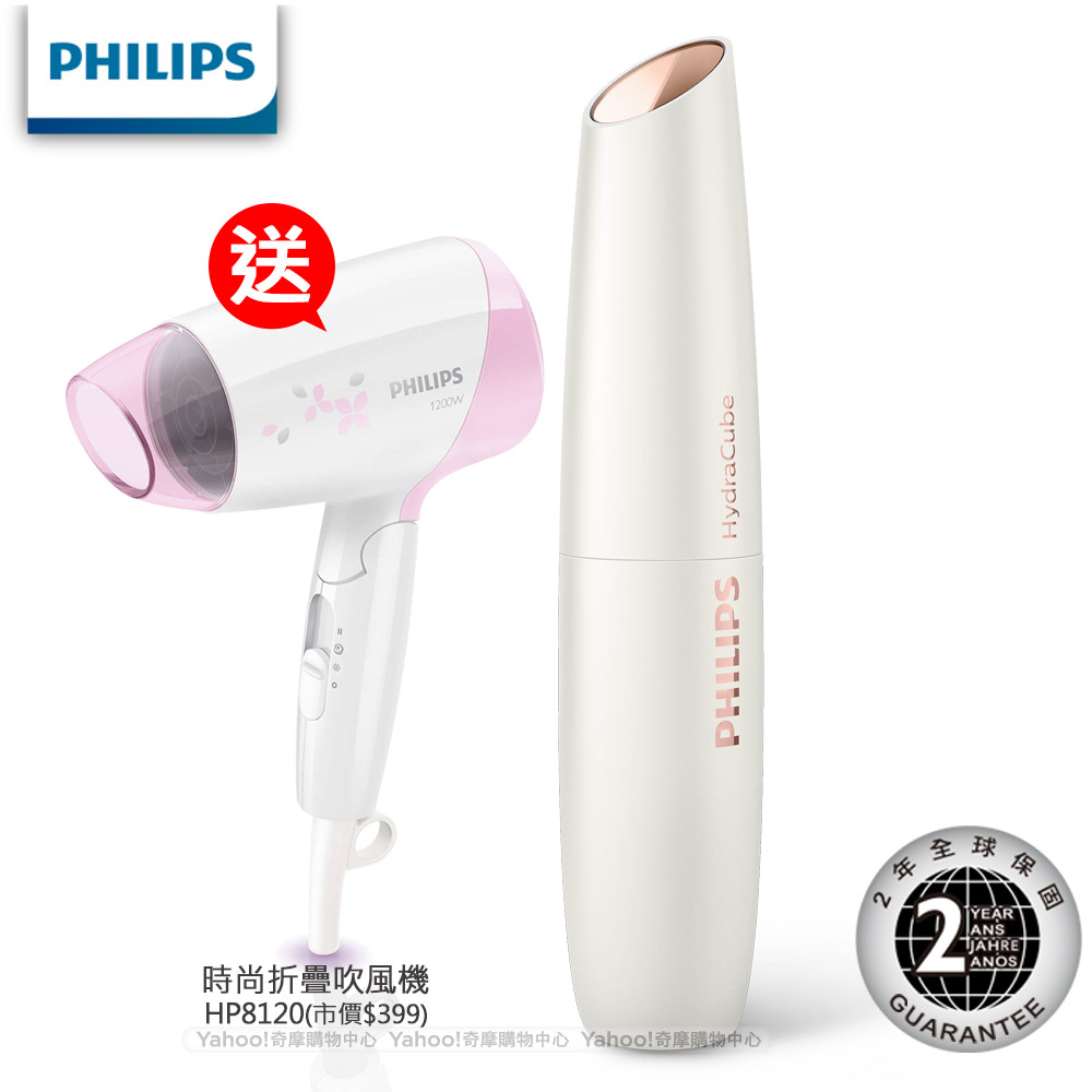 【超值】PHILIPS飛利浦超音波活膚水氧儀 BSC601(快速到貨) - 洗臉機/美容儀 - @網紅直播人氣商品