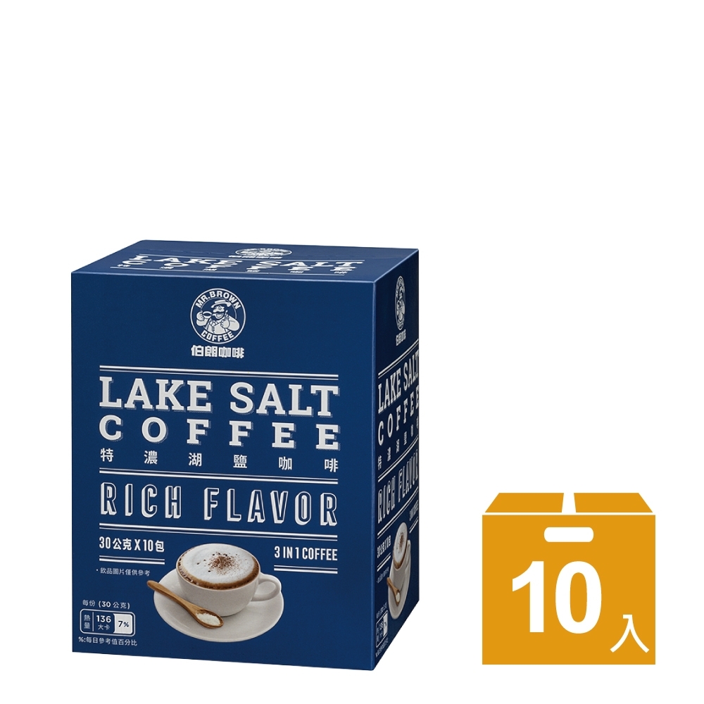 金車 伯朗咖啡 特濃湖鹽咖啡(10入/盒)