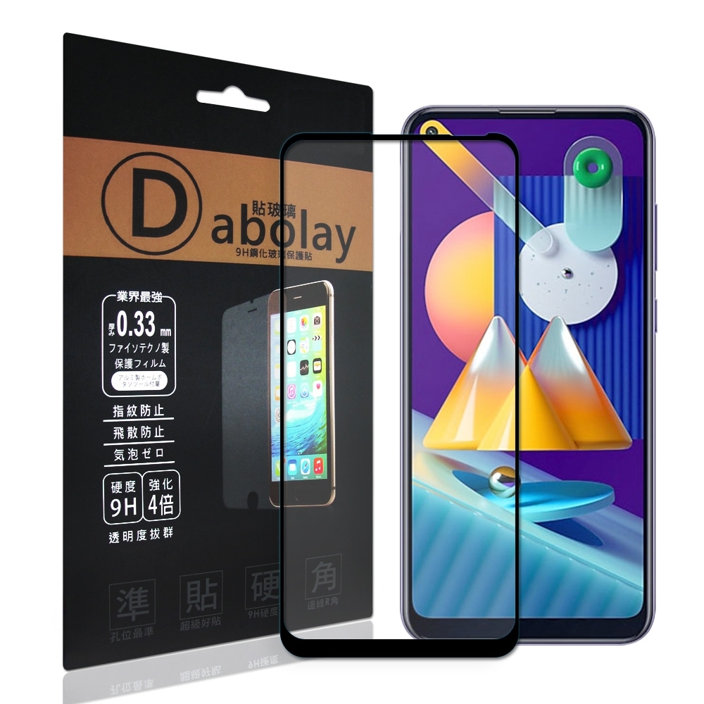 全膠貼合 三星 Samsung Galaxy M11 滿版疏水疏油9H鋼化頂級玻璃膜(黑)