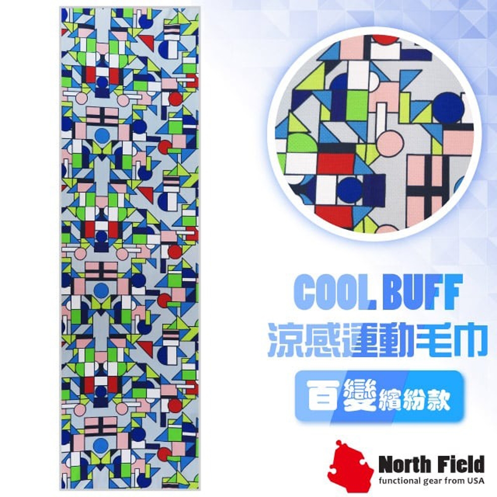 美國 North Field COOL BUFF 百變繽紛款 降溫速乾吸濕排汗涼感運動毛巾/加長型防曬_NF-077 繽紛藝術