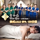 (台北)青和泰養生泰式信義旗艦館泰式LULU SPA 120分鐘 product thumbnail 1