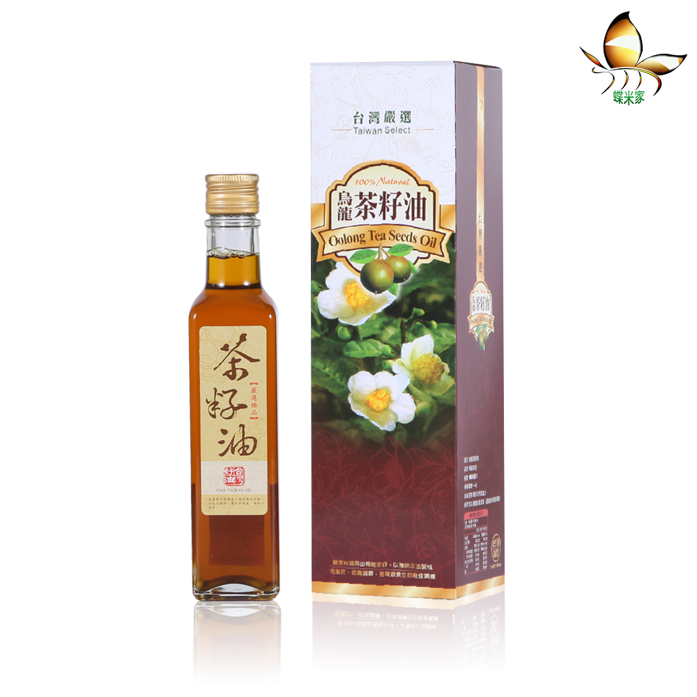 蝶米家 100%台灣天然茶籽油體驗瓶(250ml)
