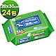 安安 成人柔護濕巾 加大型濕紙巾 (48抽x24包) product thumbnail 1