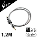 【MPS】Eagle Fali風系列 3.5mm AUX Hi-Fi對錄線(1.2M) product thumbnail 1