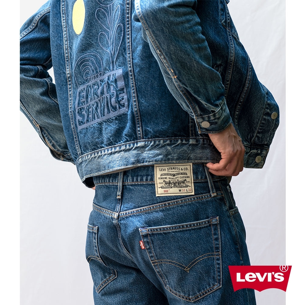 Levis Wellthread環境友善系列 男款 牛仔外套 創新棉化寒麻纖維 自然系花草刺繡