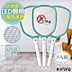 (3入組)KINYO 快速充電式三層防觸電捕蚊拍電蚊拍(CM-3370)鋰電/照明 product thumbnail 1