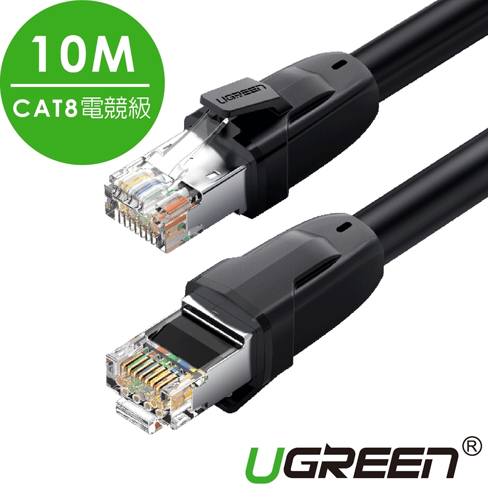 綠聯 CAT8網路線 24AWG 8MM加粗線徑 電競級網路線 10M