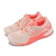 Asics 網球鞋 GEL-Resolution 9 Clay 女鞋 粉 澳網 紅土 吸震 運動鞋 亞瑟士 1042A224700 product thumbnail 1