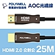 POLYWELL HDMI AOC光纖線 2.0版 25米 4K60Hz UHD HDR 工程線 product thumbnail 1