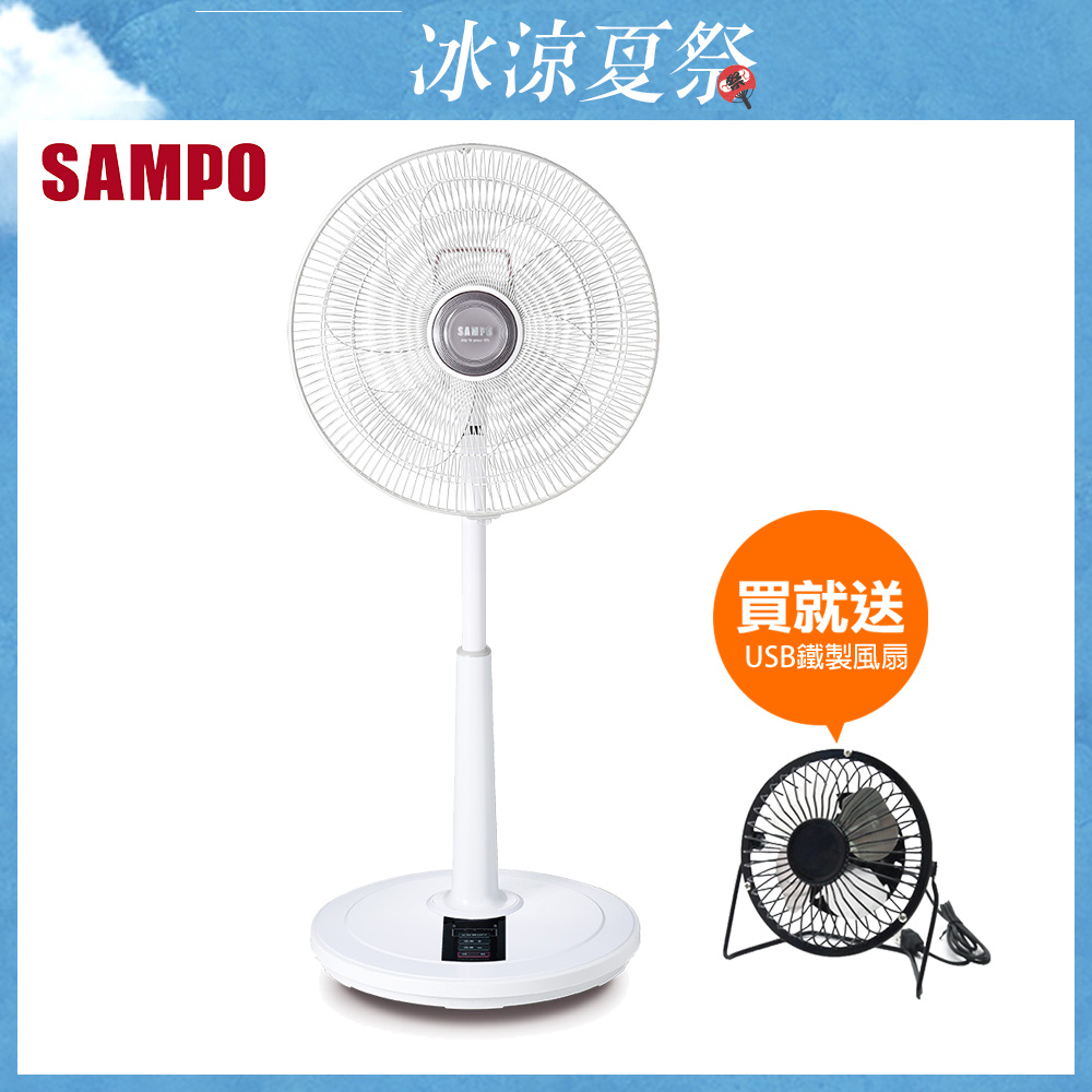 【SAMPO聲寶】18吋微電腦遙控DC節能風扇 SK-FH18DR