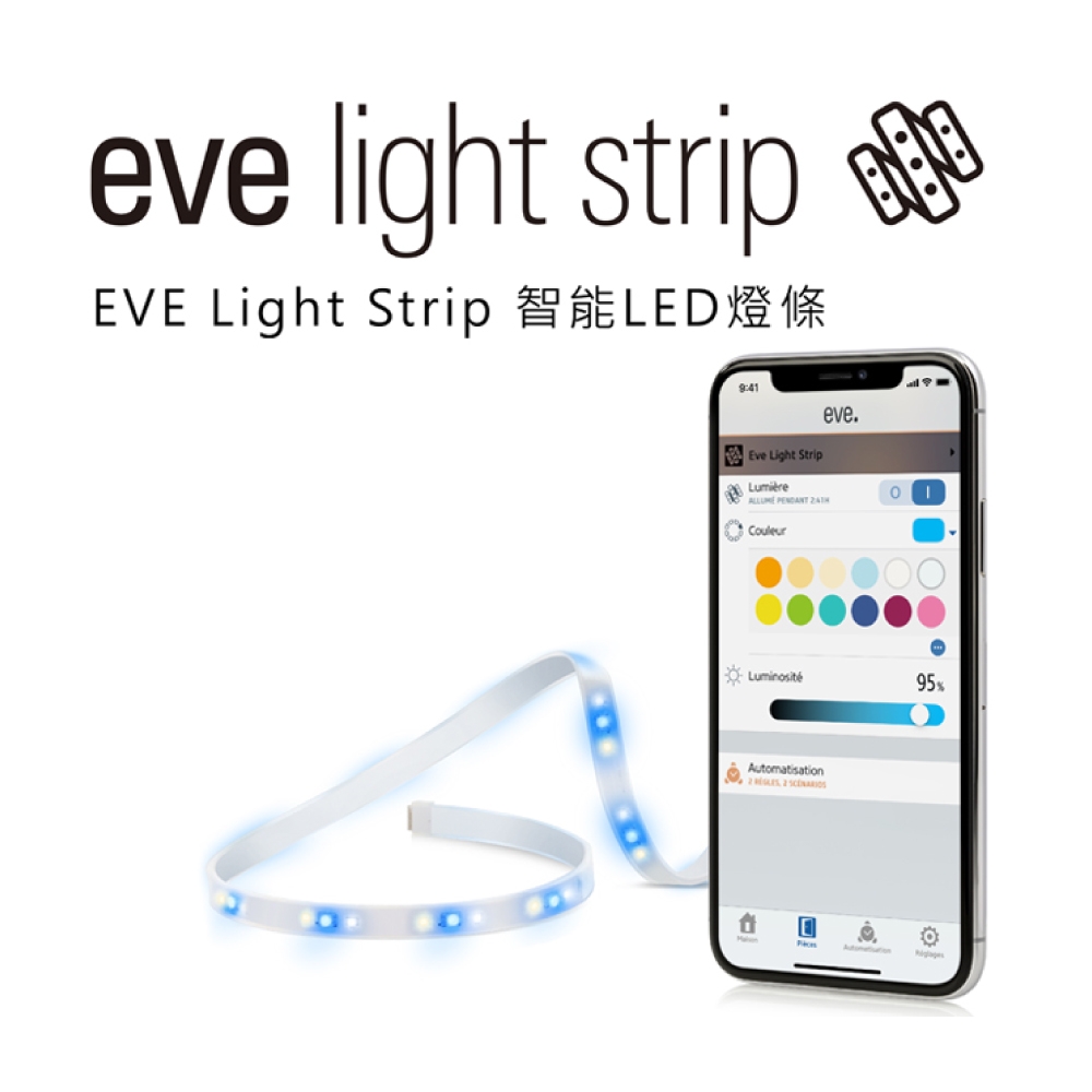 homekit eve light strip